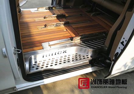 尚饰丽雅正式推出 商务车GL8游艇柚木工艺专车专用地板